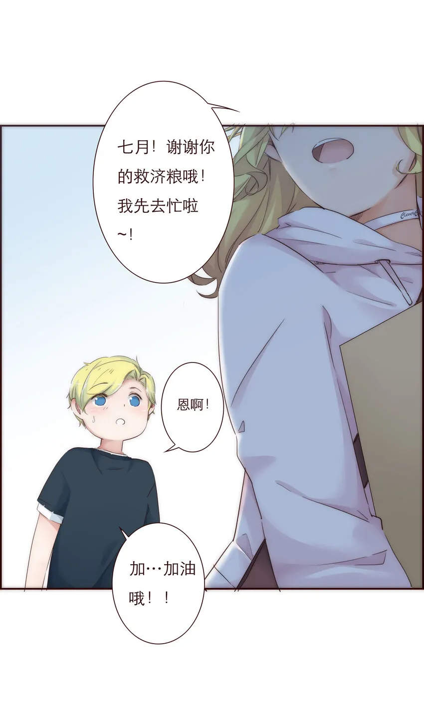 008 帮助我的人们 第45页