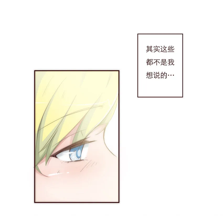 008 帮助我的人们 第46页