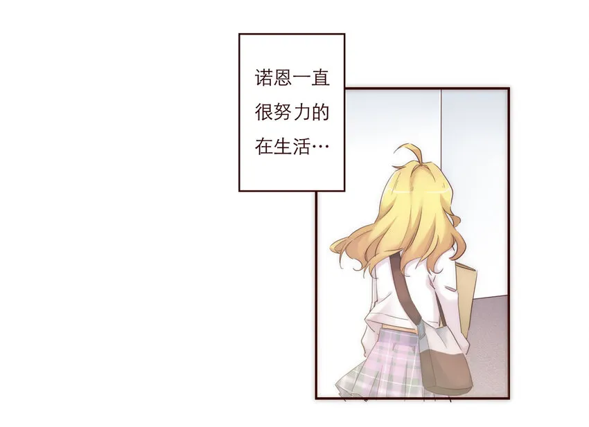008 帮助我的人们 第47页