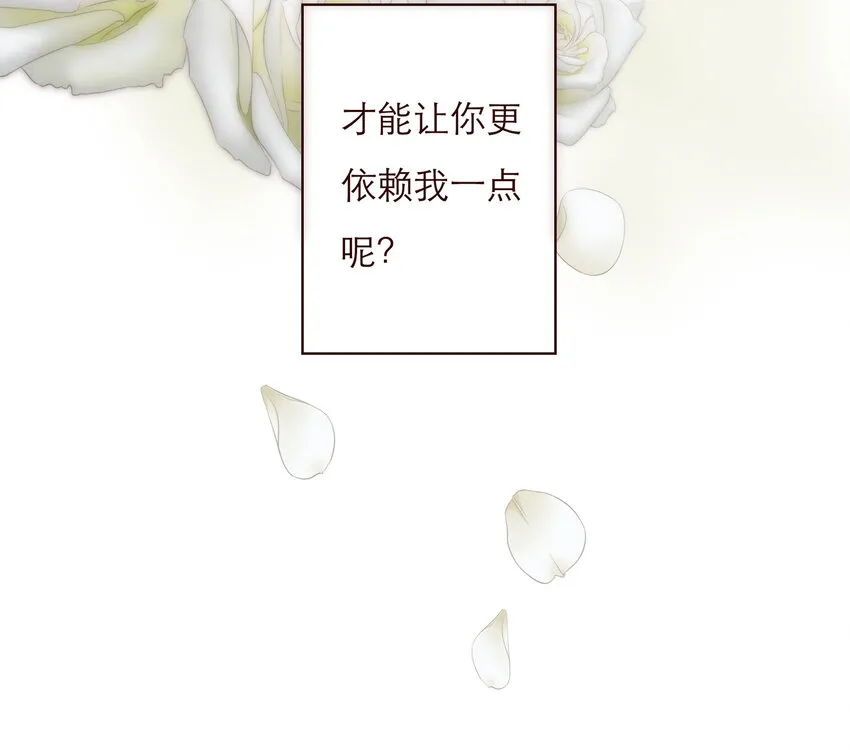 008 帮助我的人们 第49页