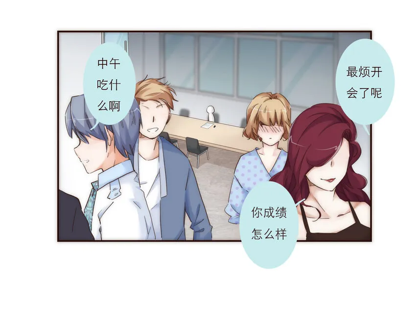 009 敌对关系 第3页