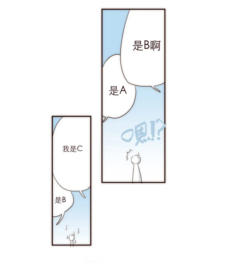 009 敌对关系 第7页