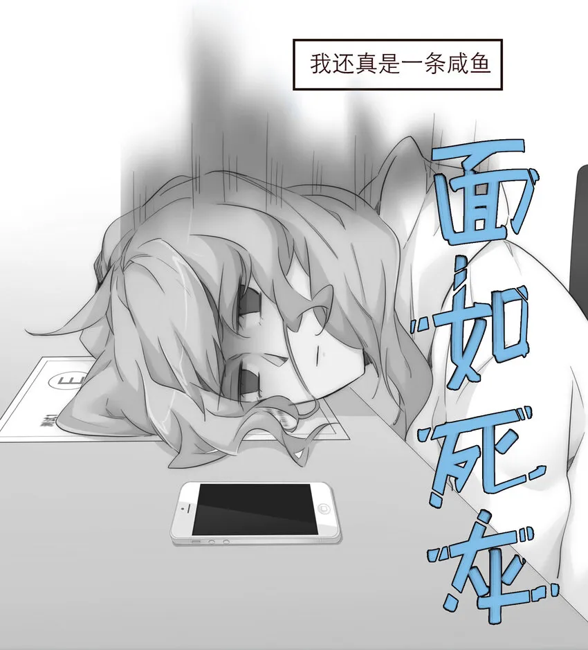 009 敌对关系 第8页