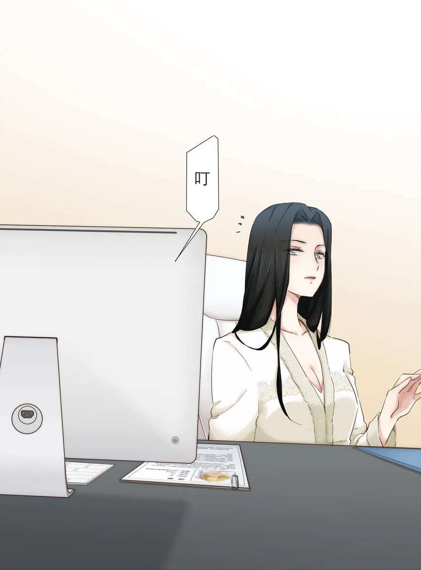 009 敌对关系 第18页
