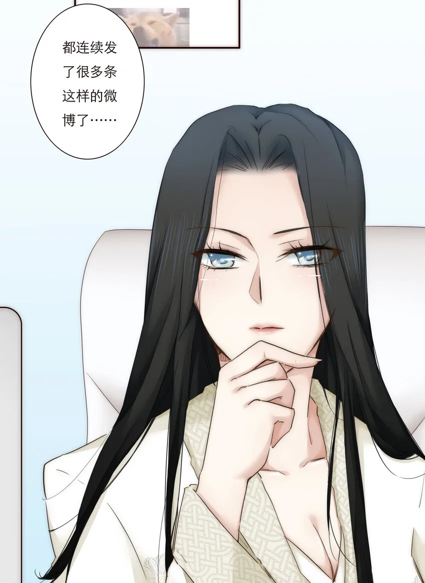009 敌对关系 第22页