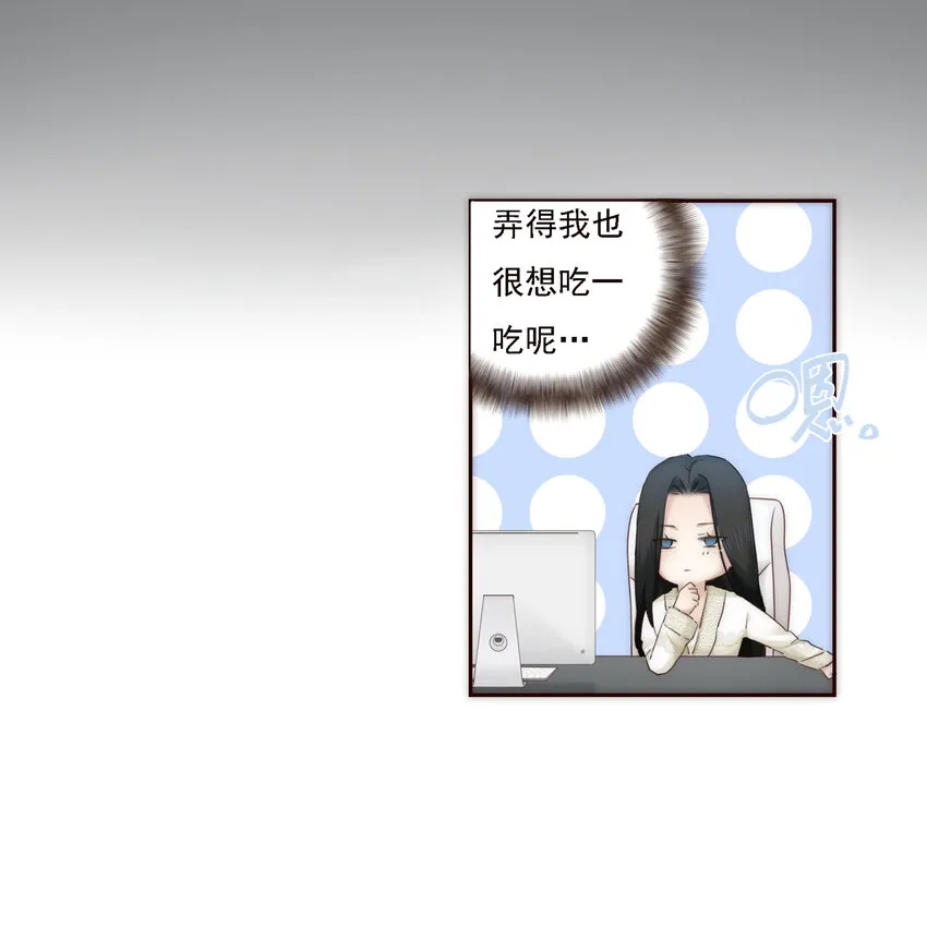 009 敌对关系 第24页