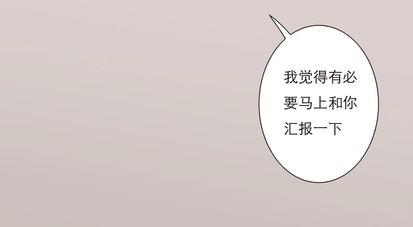 009 敌对关系 第27页