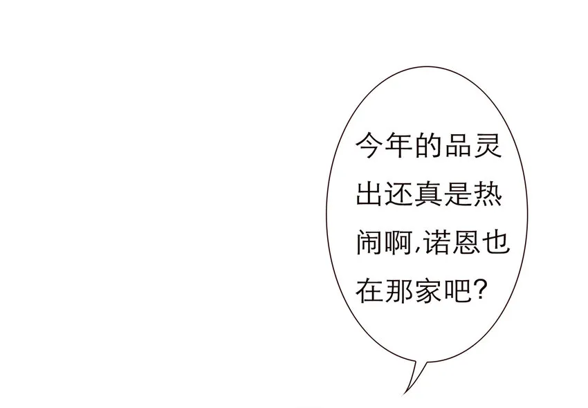 009 敌对关系 第33页