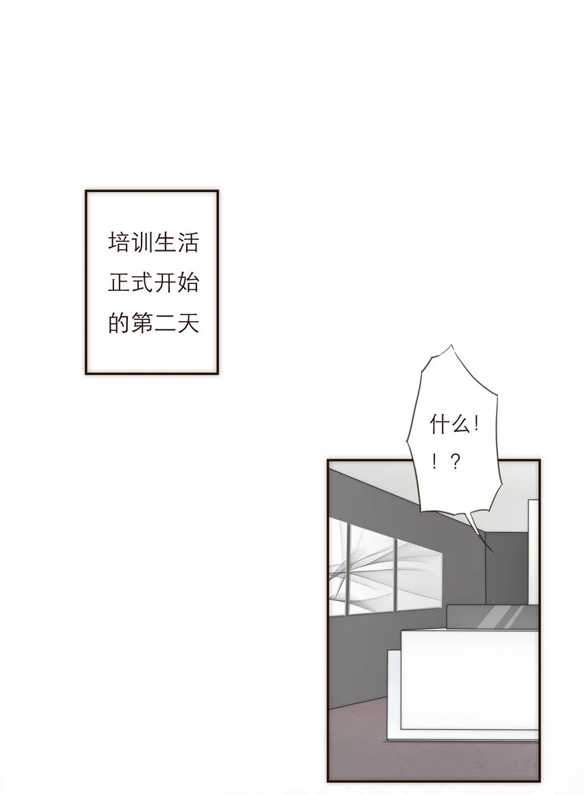 010 黑暗中的光 第2页