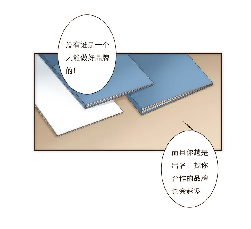 010 黑暗中的光 第7页