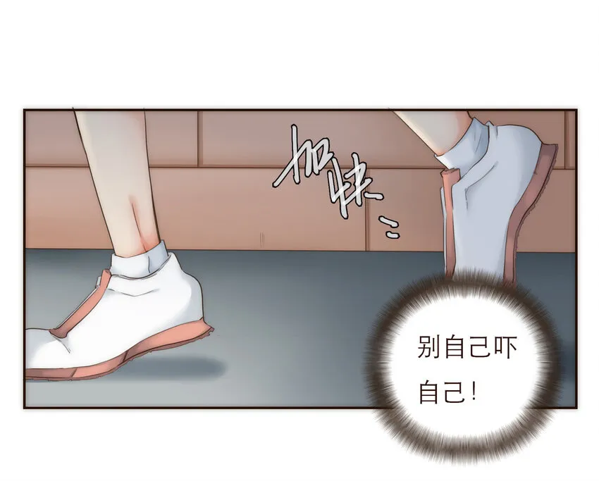 010 黑暗中的光 第34页