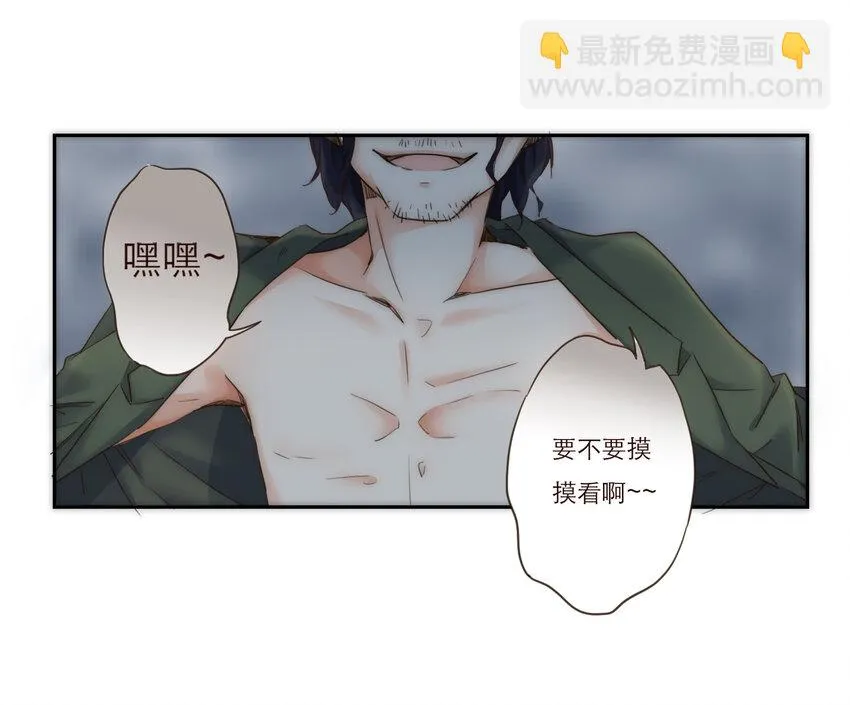010 黑暗中的光 第37页
