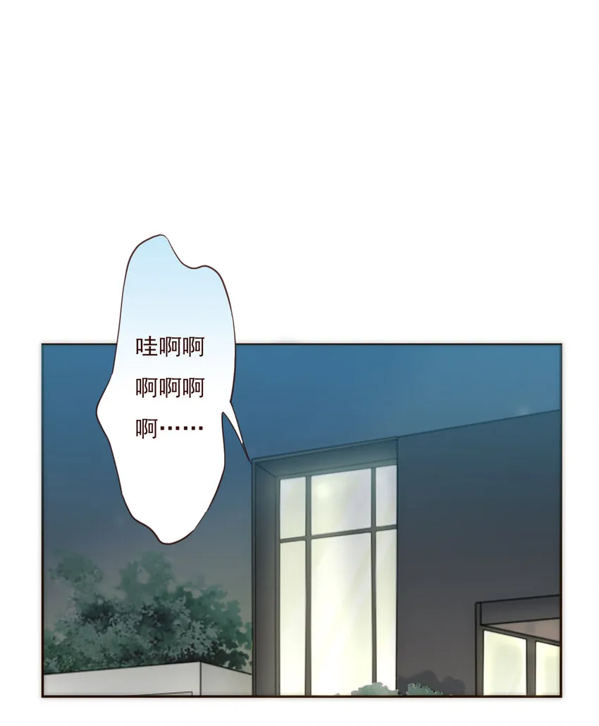 011 被默默隐藏的理由 第2页