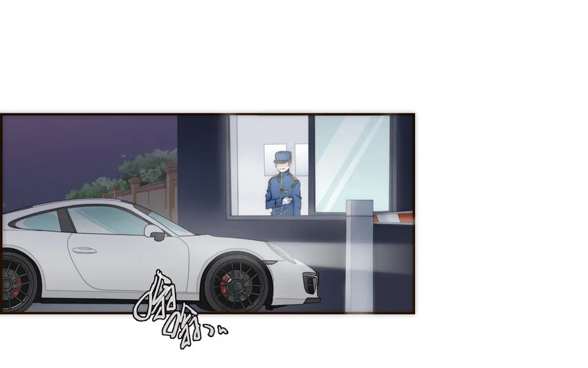 011 被默默隐藏的理由 第15页