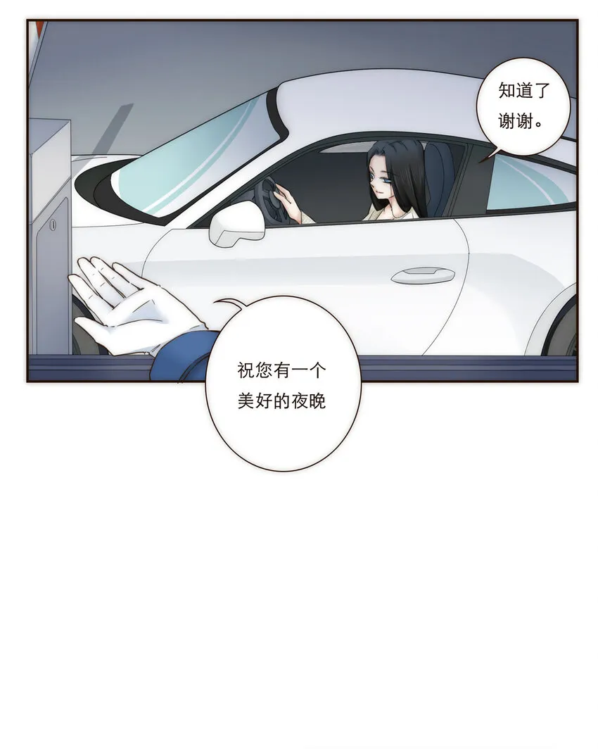 011 被默默隐藏的理由 第17页