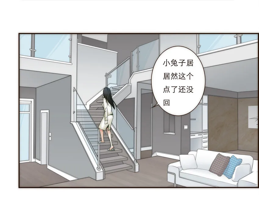 011 被默默隐藏的理由 第19页