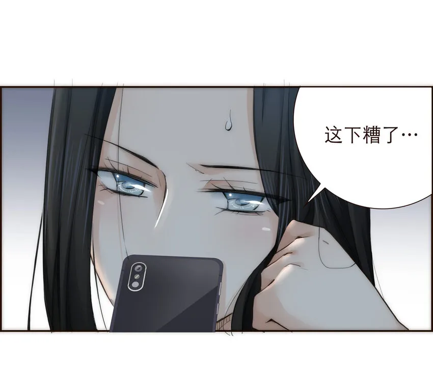 011 被默默隐藏的理由 第26页
