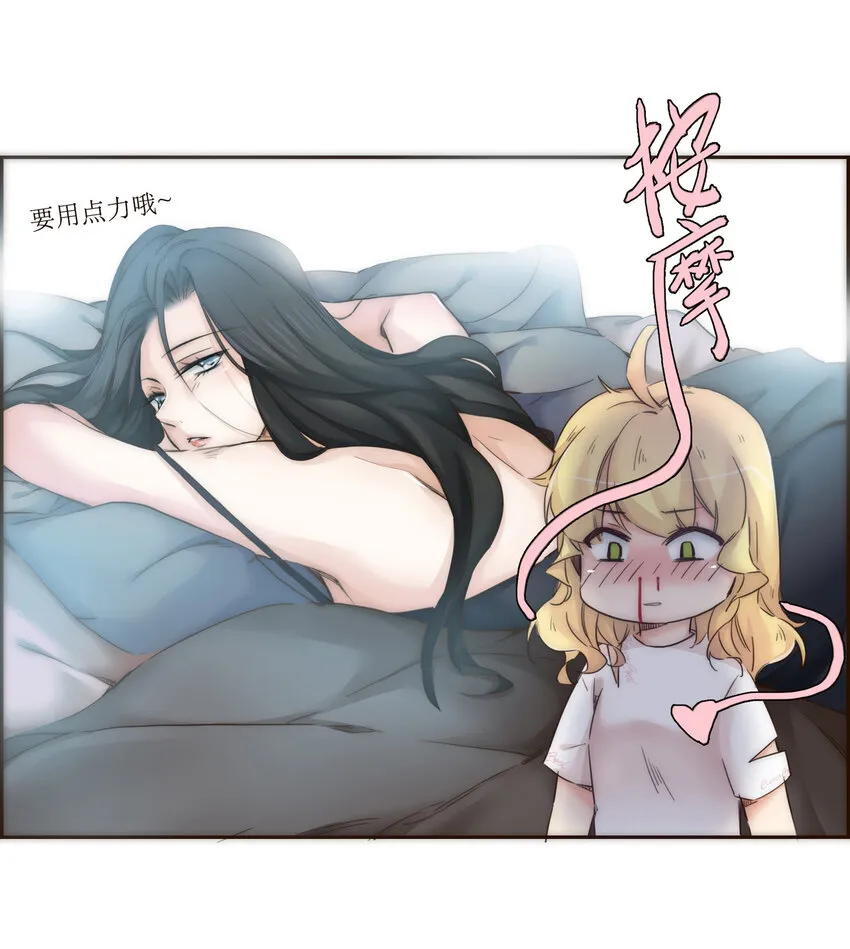 011 被默默隐藏的理由 第42页