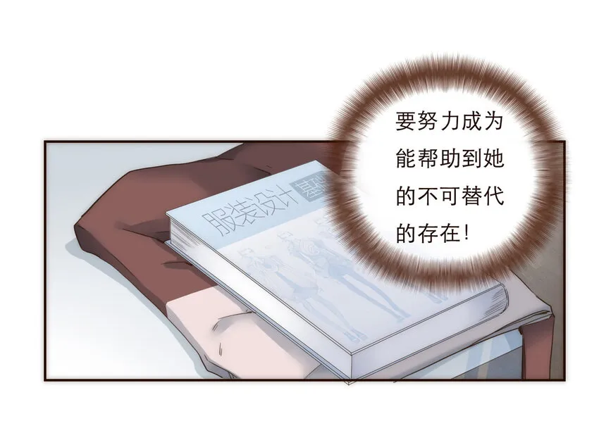 011 被默默隐藏的理由 第45页