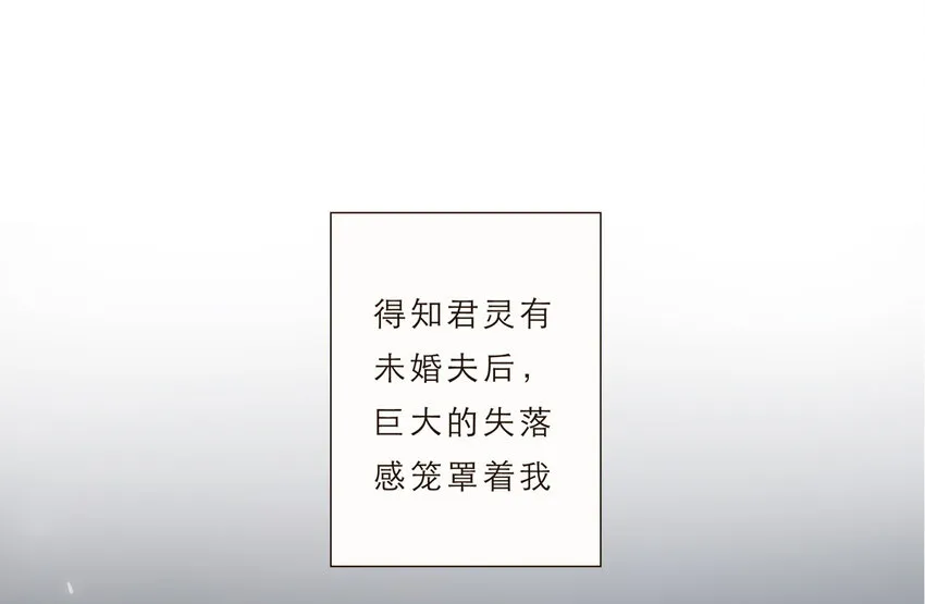 014 遇到不开心的事情不要憋在心里 第19页