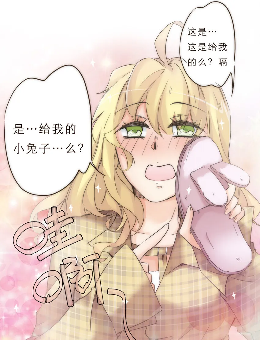 015 你一定要幸福 第37页