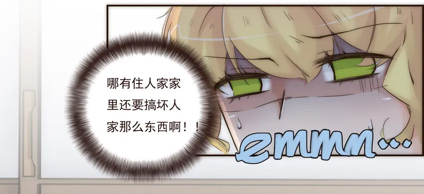 017 那个晚上发生的事 第28页