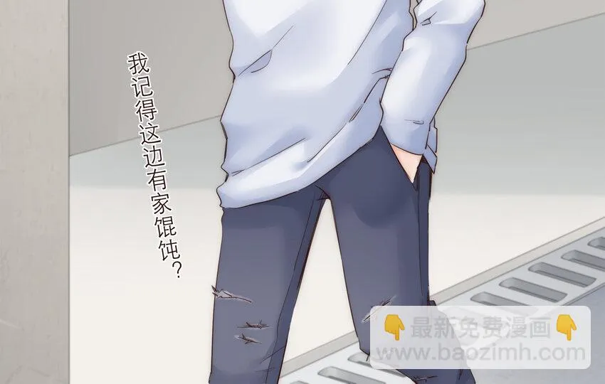 019 祸福相依的女孩 第50页
