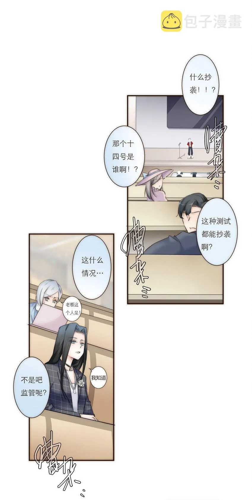021 真正的目的 第2页