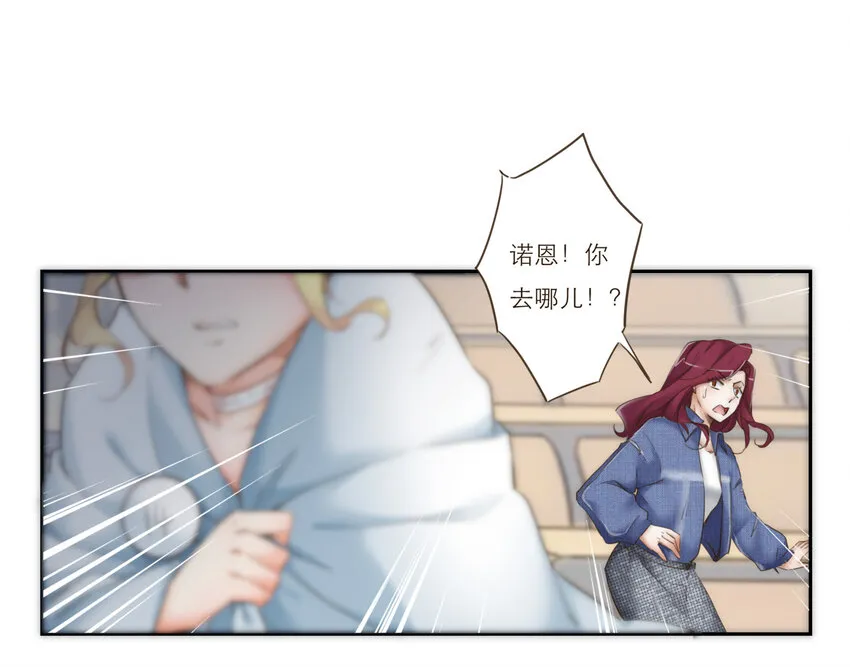 021 真正的目的 第18页