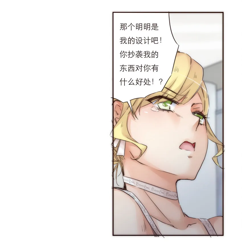 021 真正的目的 第51页