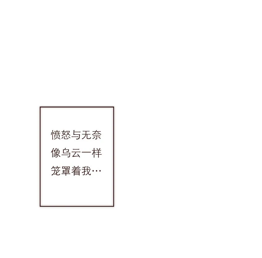 022 歉意 第17页