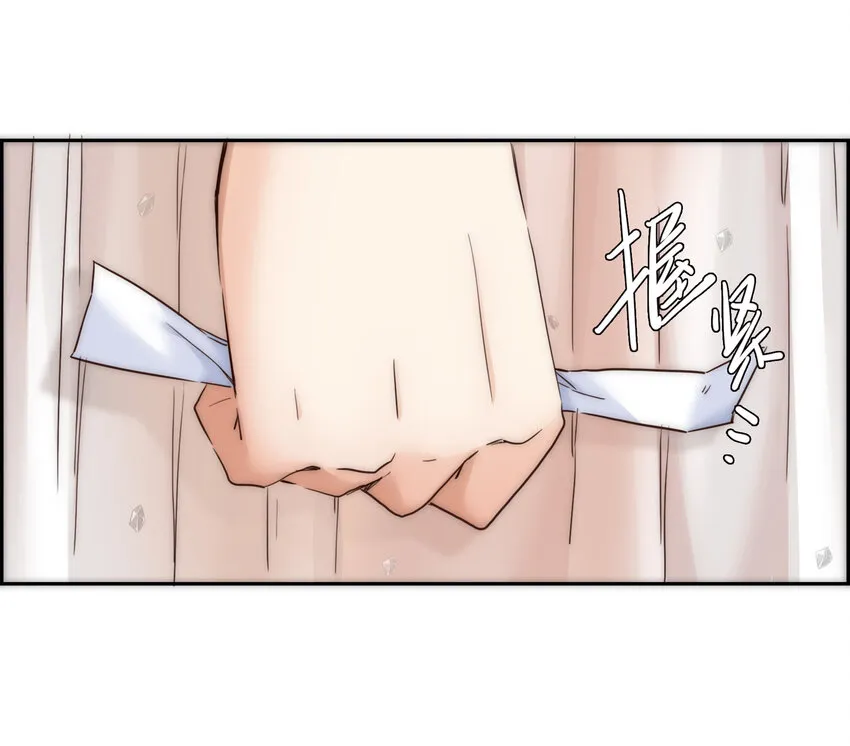 022 歉意 第19页