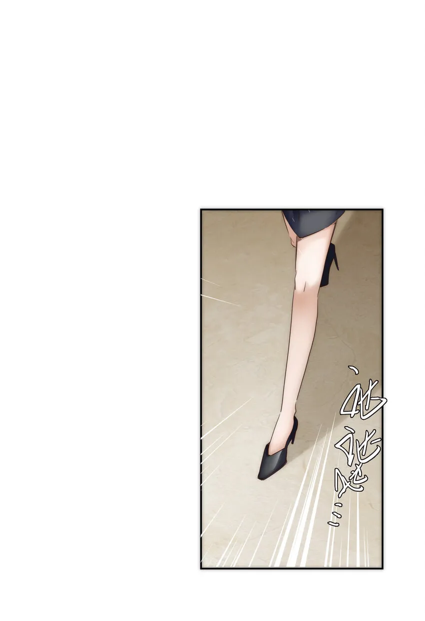 022 歉意 第21页