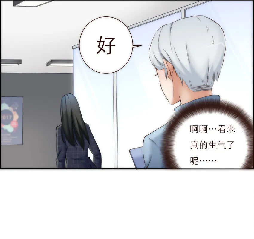 022 歉意 第27页