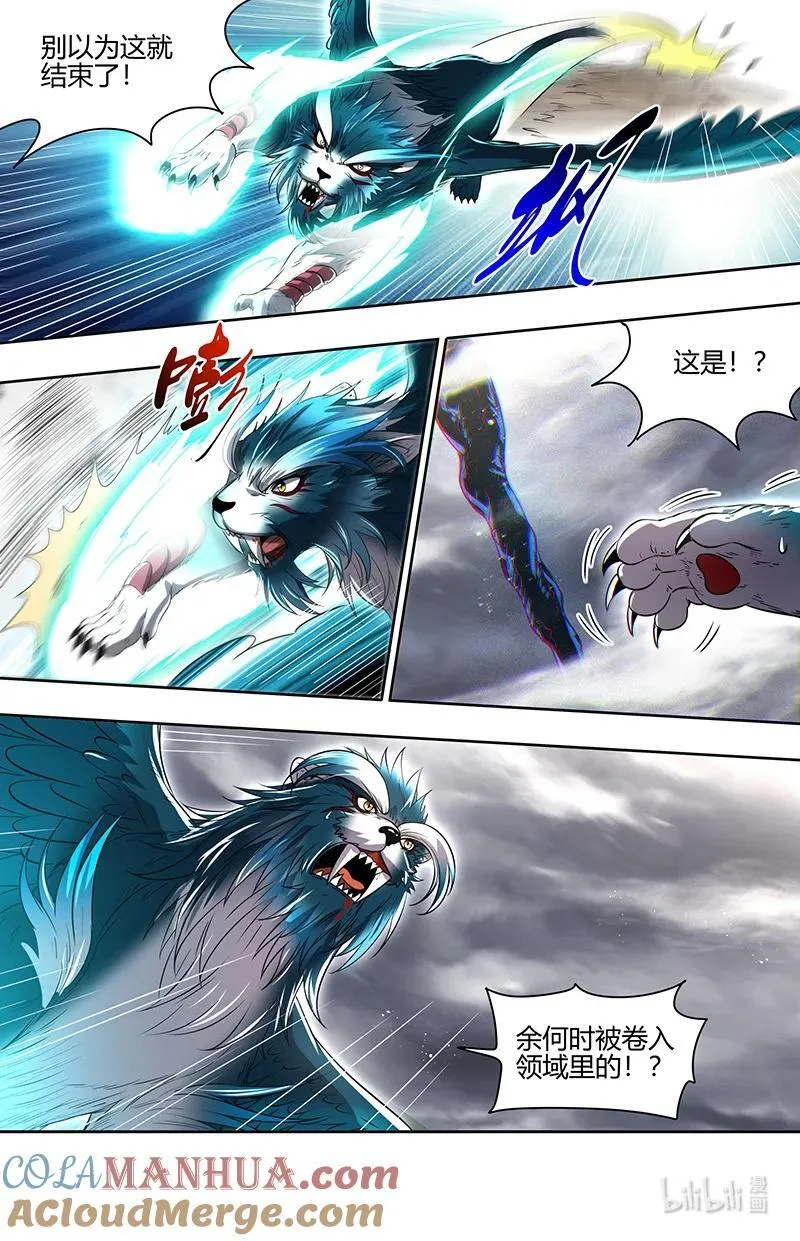 030-28 30兵主篇：何为逆王 第10页