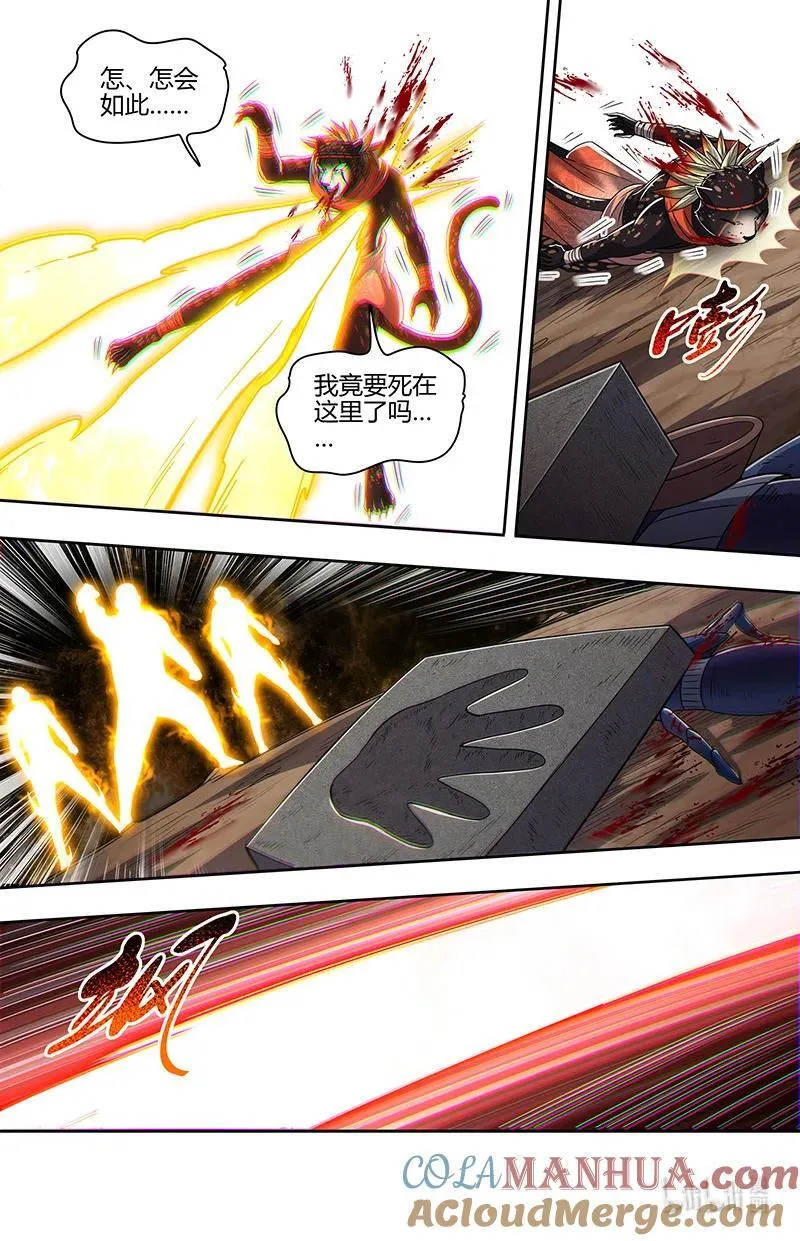 030-27 30兵主篇： 冒充桑祝 第9页