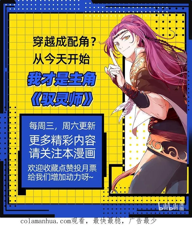 030-15 30兵主篇：我把嫂子弄丢了 第16页