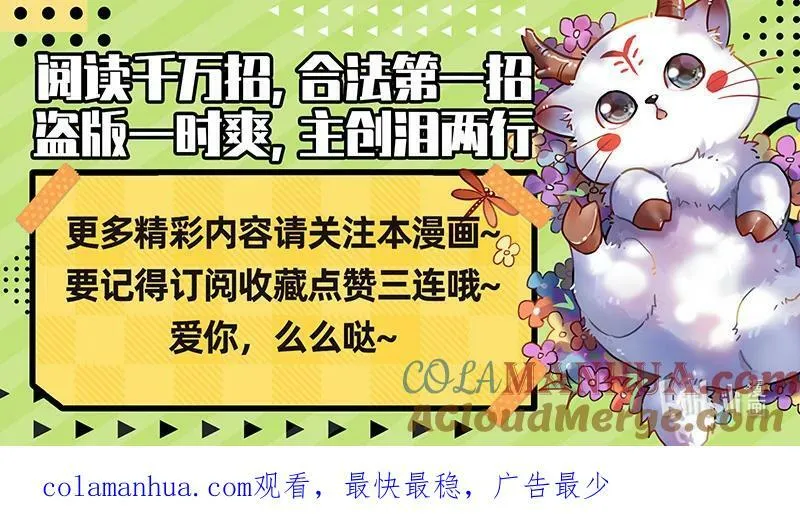 029-69 29大明王篇：我喜欢 第15页