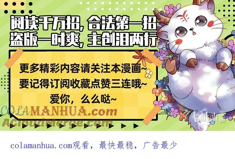 029-62 29大明王篇：一箭双雕 第15页