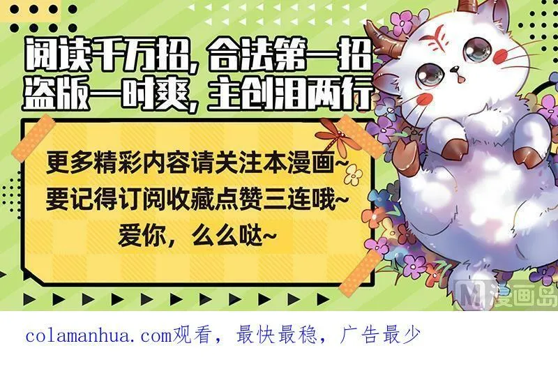029-43 29大明王篇：调戏 第16页