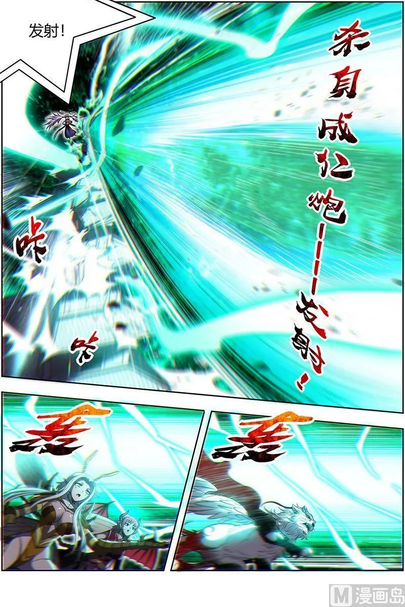 029-41 29大明王篇：众生成仁炮 第10页