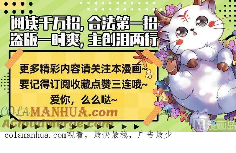 029-23 29大明王篇：大师姐 第14页