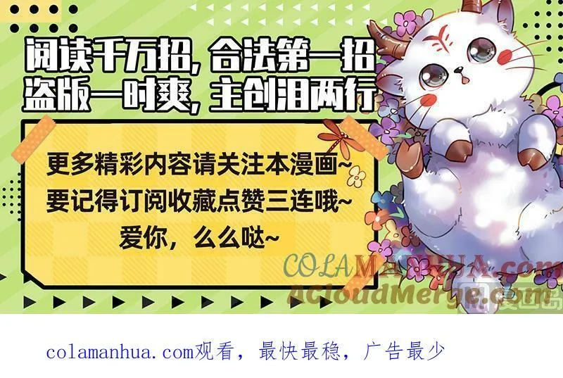 029-22 29大明王篇：我行我要上 第14页