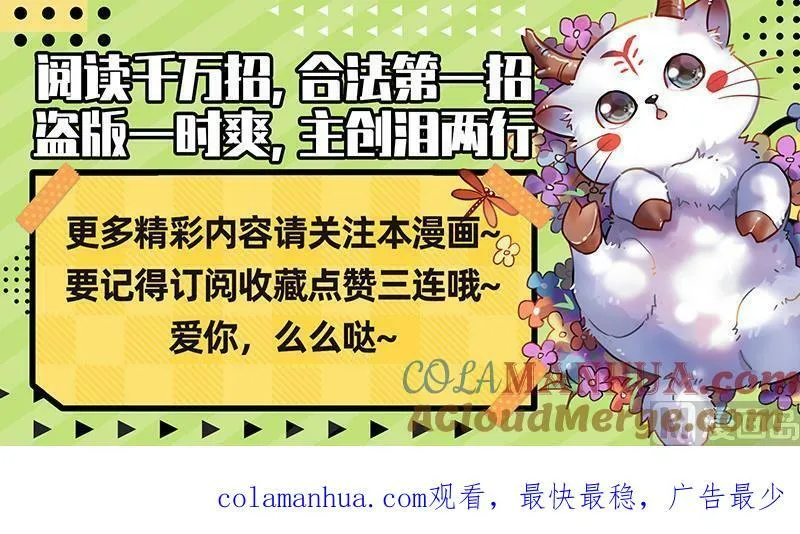 029-14 29大明王篇：学不会 第15页