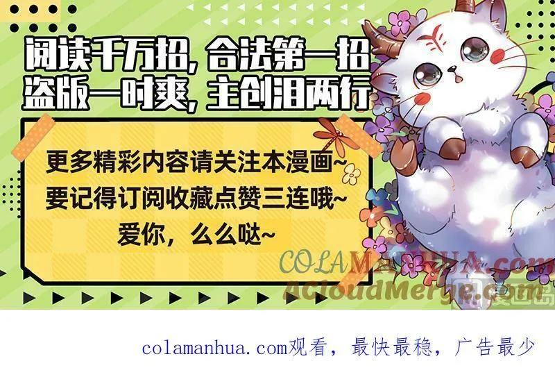 029-05 29大明王篇： 鹬蚌相争 第15页