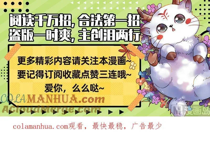 029-01 29大明王篇：观脉师 第14页
