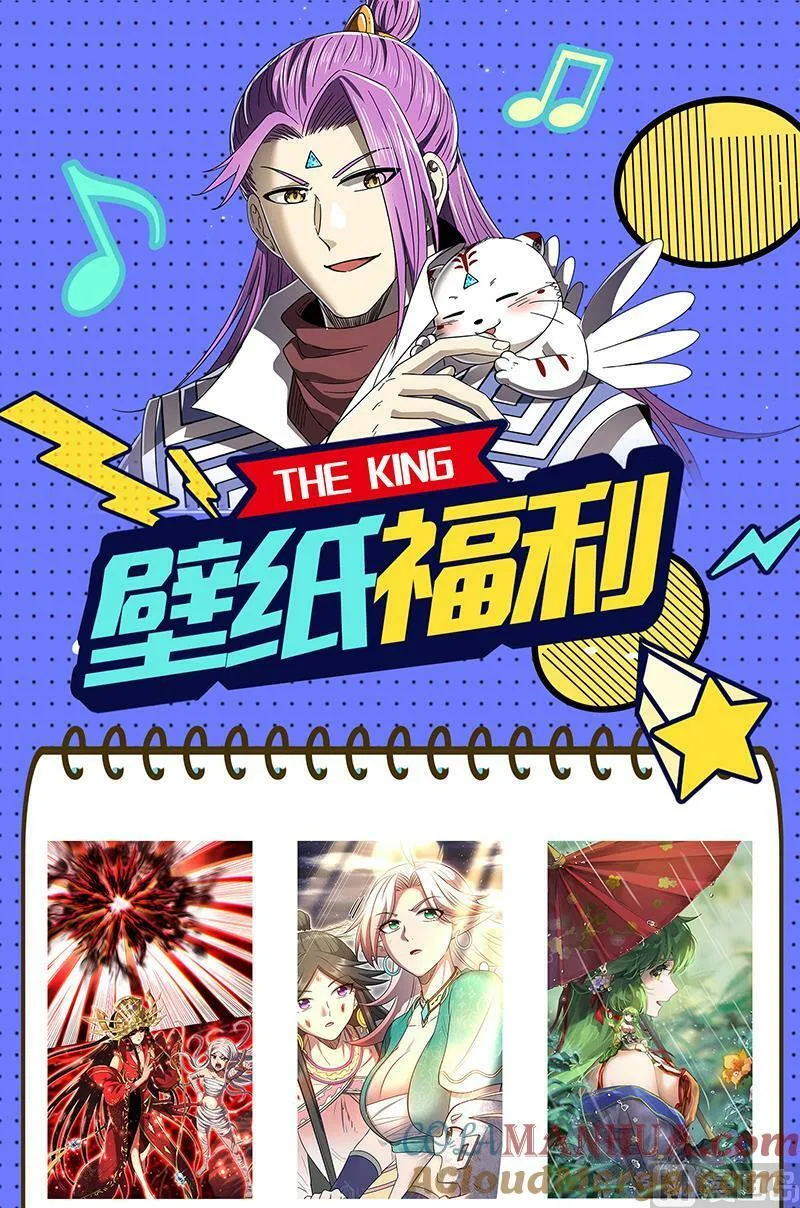 029-02 29大明王篇：入流和不入流 第15页