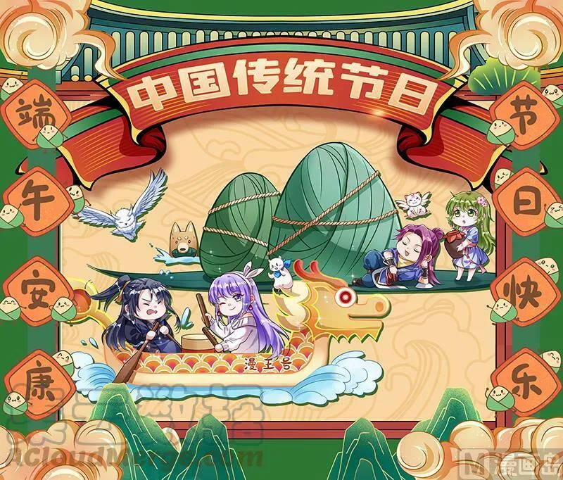 028-14 28绝灵海篇：小明王 第15页