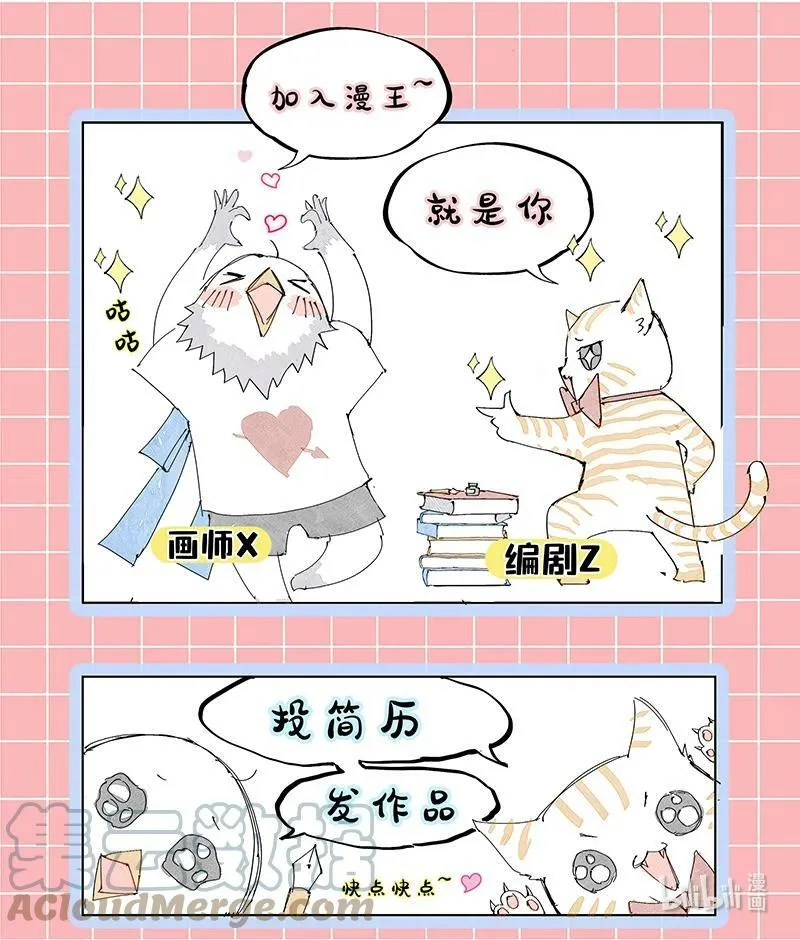 通知 请假通知4.0 第6页