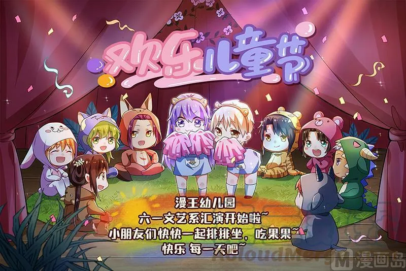 028-13 28绝灵海篇：开局一坨肉 第13页